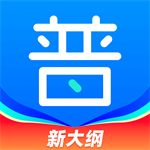 畅言普通话高效学习平台v5.0.1 正版