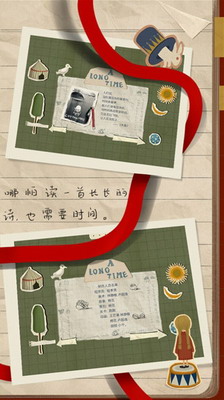 u539au539au7684u65f6u5149u6c49u5316u7248