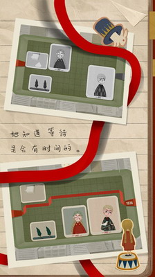 u539au539au7684u65f6u5149u5185u8d2du7248