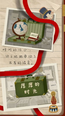 u539au539au7684u65f6u5149u5185u7f6eu83dcu5355u7248