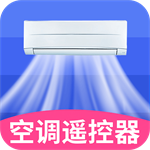 手机操控家电智能遥控器