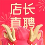 店长直聘精准匹配高效求职神器v9.060 最新版