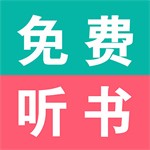 畅听有声小说免费版手机下载v35.0 