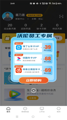 u7ebfu7ebfu5b89u5353u7248u4e2du6587u7248
