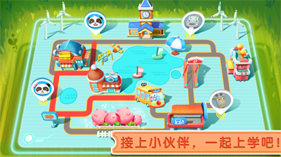 u5b9du5b9du795eu5947u6c7du8f66u514du8d39u7248