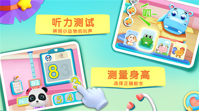 u5b9du5b9du795eu5947u6c7du8f66u5b89u5353u514du8d39u7248