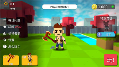 u6218u65a7u5927u4e71u6597u514du8d39u4e0bu8f7d