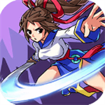 师妹饶命复古街机动作手游v1.0 无广告版