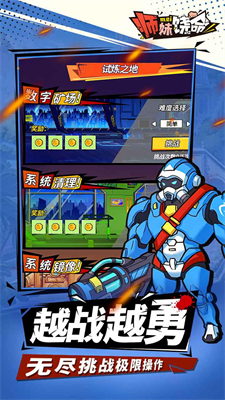 u5e08u59b9u9976u547du514du8d39u7248