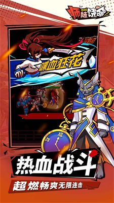 u5e08u59b9u9976u547du514du8d39u7248u5185u7f6eu4feeu6539u5668u6700u65b0u7248