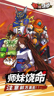 u5e08u59b9u9976u547du514du8d39u7248u65e0u5e7fu544au4e2du6587u7248