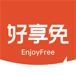 好享免正品商城每日特惠精选v1.0.1 