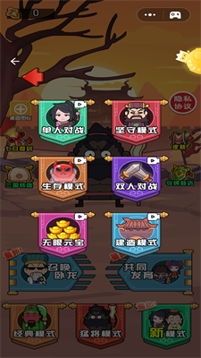 u4e09u56fdu8ebau5e73u4f20u5185u7f6eu4feeu6539u5668u7248