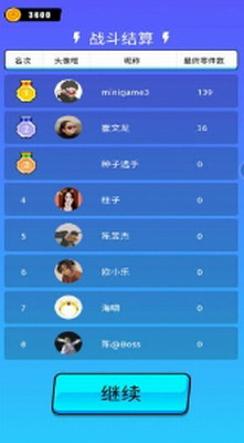 u4e71u6597u6a21u62dfu5668u4e2du6587u7248