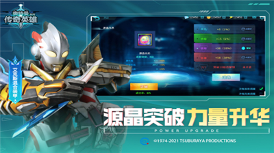 u5965u7279u66fcu4f20u5947u82f1u96c4modu5c0au4eabu7248