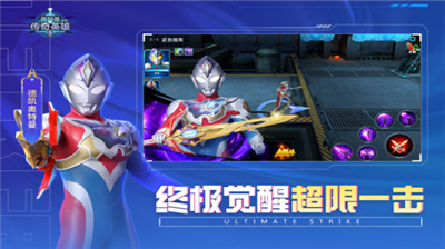 u5965u7279u66fcu4f20u5947u82f1u96c4modu65e0u9650u91d1u5e01u7248