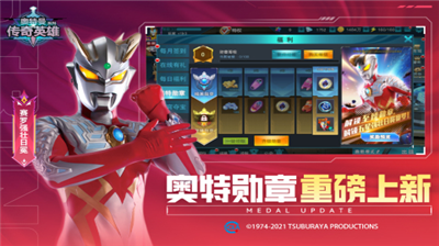 u5965u7279u66fcu4f20u5947u82f1u96c4modu65e0u9650u94bbu77f3u7248