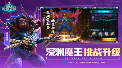 u5965u7279u66fcu4f20u5947u82f1u96c4modu7248