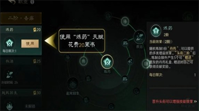 三国谋定天下青囊赠药操作指南