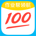 作业帮领航高考学习就业指导平台v2.3.0 最新版