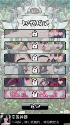 u62d8u675fu5c11u5973u4e2du6587u6c49u5316u7248v1.0.2u7248