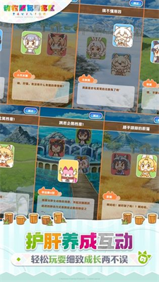 u52a8u7269u670bu53cbu5c55u89c8u533au5185u7f6eu4f5cu5f0au83dcu5355u7248