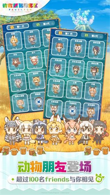 u52a8u7269u670bu53cbu5c55u89c8u533au5185u7f6emodu83dcu5355u7248