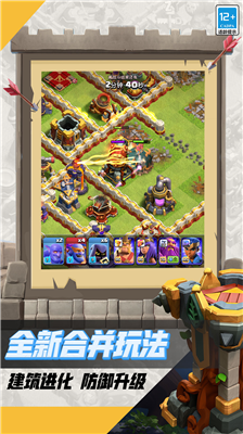 u90e8u843du51b2u7a81u514du8d39u65e0u9650u94bbu77f3u72482024