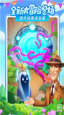 u68a6u5e7bu82b1u56edu6700u65b0u7248u672cu65e0u9650u94bbu77f3u7248