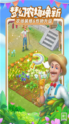 u68a6u5e7bu82b1u56edu6700u65b0u7248u672cu5185u8d2du514du8d39u7248