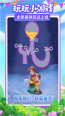 u68a6u5e7bu82b1u56edu6700u65b0u7248