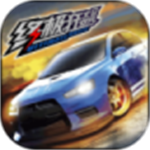 终极狂飙3D漂移畅玩版v1.4.11 无限车辆版
