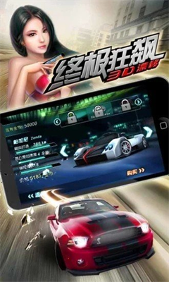 u7ec8u6781u72c2u98d93Du6f02u79fbu65e0u9650u91d1u5e01u7248