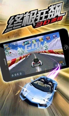 u7ec8u6781u72c2u98d93Du6f02u79fbu514du8d39u7248u5185u7f6eu83dcu5355u7248