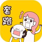 反套路解谜挑战手机智斗全解锁v1.0.1 无限提示版