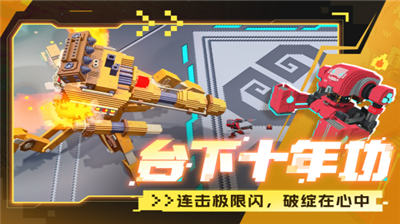 u661fu9645u89d2u6597u573au65e0u9650u91d1u5e01u7248