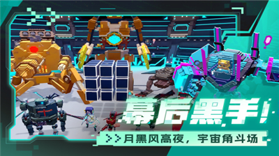 u661fu9645u89d2u6597u573au5185u7f6eu4f5cu5f0au4feeu6539u5668u4e0bu8f7d