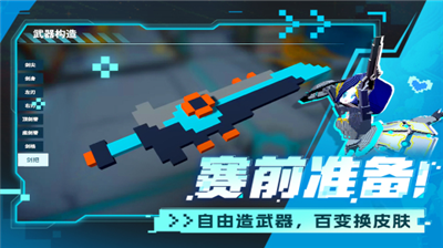 u661fu9645u89d2u6597u573au65e0u654cu7248