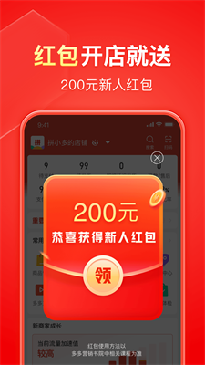 u62fcu591au591au5546u5bb6u7248appu4e0bu8f7du5b89u5353u7248
