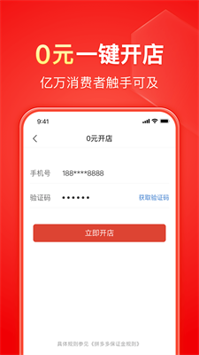 u62fcu591au591au5546u5bb6u7248appu4e0bu8f7du514du8d39u7248