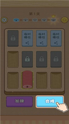 u786cu5e01u6d88u6d88u4e50u514du8d39u7248