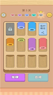 u786cu5e01u6d88u6d88u4e50u65e0u9650u91d1u5e01u7248