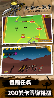 u706bu67f4u4ebau6218u4e89u9b54u6539u7248