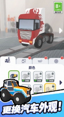 u6211u5f00u8f66u5f88u7a33u514du8d39u4e0bu8f7d