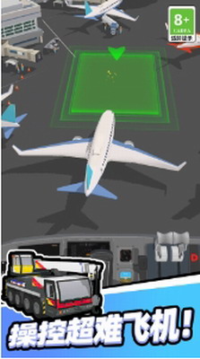 u6211u5f00u8f66u5f88u7a33u514du5e7fu544au7248