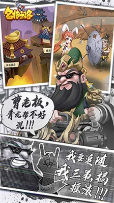 名将之路通用激活码合集2024