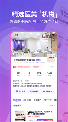 u5bb9u732bappu4e0bu8f7du5b89u5353u7248