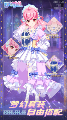 u5df4u5566u5566u80fdu91cfu65e0u9650u94bbu77f3u7248