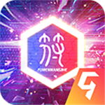 符文王者全资源解锁策略竞技