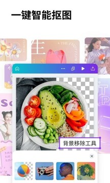 canvau53efu753bu514du8d39u7248
